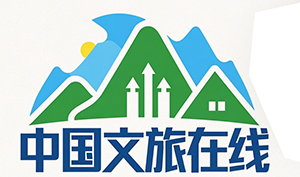 中国文旅在线